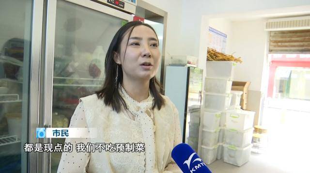 西贝发布致歉信后<strong></p>
<p>理财软件排行</strong>，昆明门店的情况是……