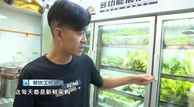 西贝发布致歉信后<strong></p>
<p>理财软件排行</strong>，昆明门店的情况是……