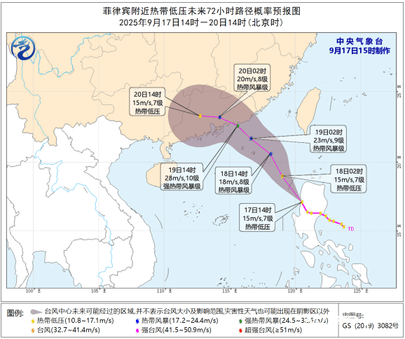 台风“米娜”生成在即<strong></p>
<p>理财软件排行</strong>！惠州将签收"大风+暴雨"套餐