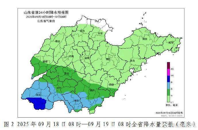 中到大雨局部暴雨<strong></p>
<p>理财软件排行</strong>，下午开始影响山东！青岛发布天气预报→