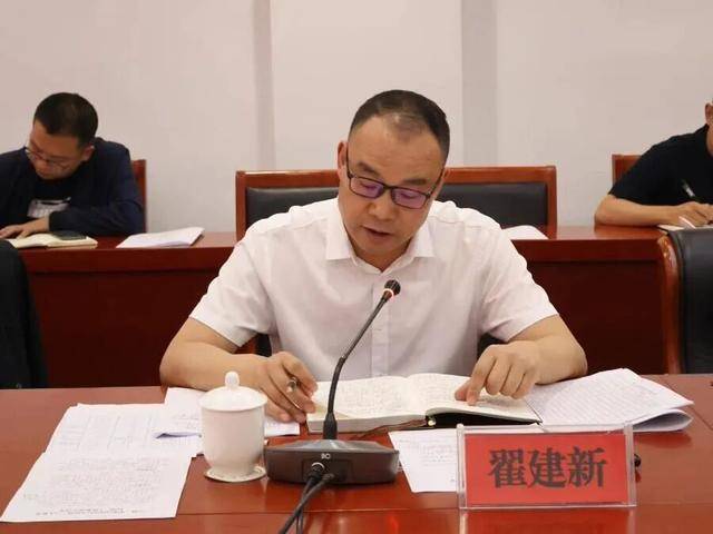 履新5个月后<strong></p>
<p>理财软件排行</strong>，翟建新任上被查