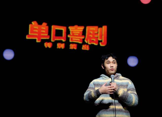 他<strong></p>
<p>理财软件排行</strong>，“恶狠狠”讲笑话，得了脱口秀冠军