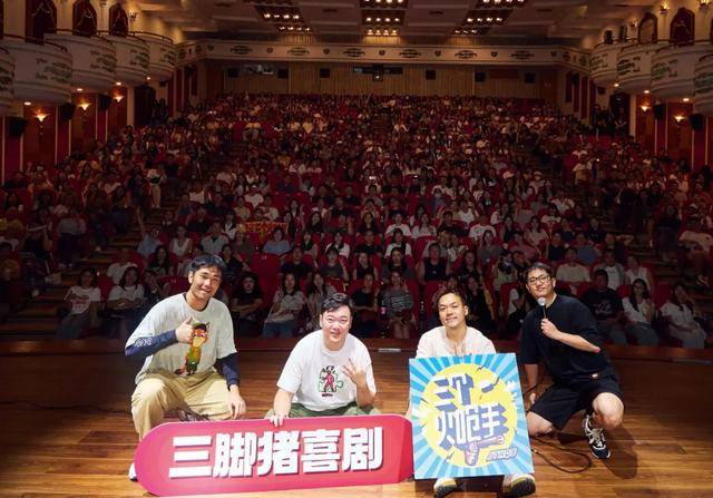他<strong></p>
<p>理财软件排行</strong>，“恶狠狠”讲笑话，得了脱口秀冠军