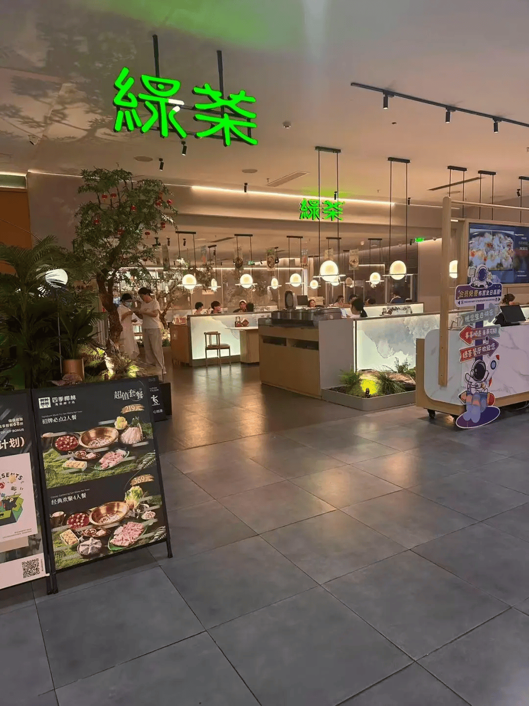 绿茶餐厅被曝拆掉“现做”招牌<strong></p>
<p>理财软件排行</strong>，“无预制菜” 字样被涂黑