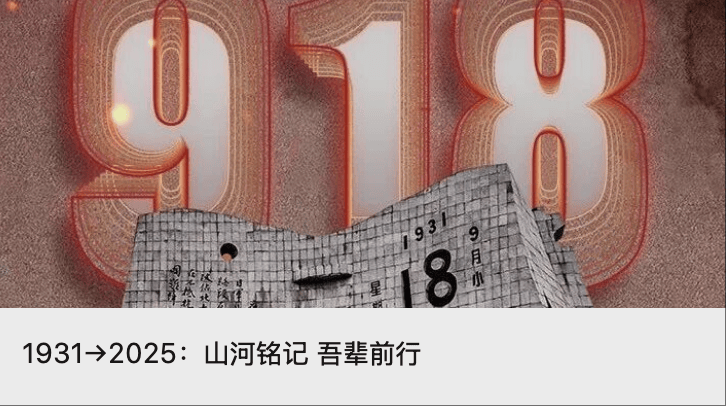绿茶餐厅被曝拆掉“现做”招牌<strong></p>
<p>理财软件排行</strong>，“无预制菜” 字样被涂黑