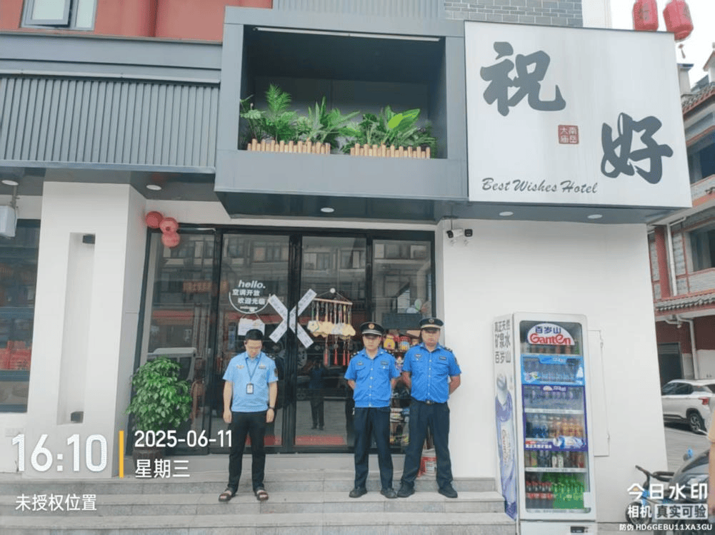 “不买香不准停车”<strong></p>
<p>理财软件排行</strong>，南岳16家店铺被停业整顿