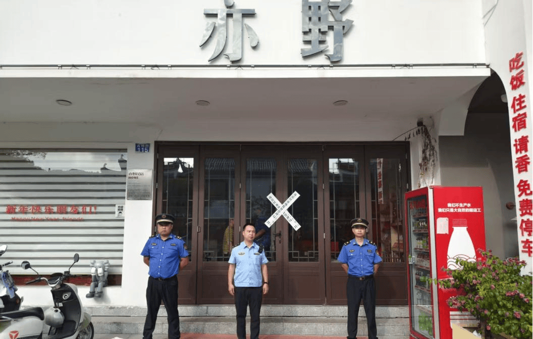 “不买香不准停车”<strong></p>
<p>理财软件排行</strong>，南岳16家店铺被停业整顿