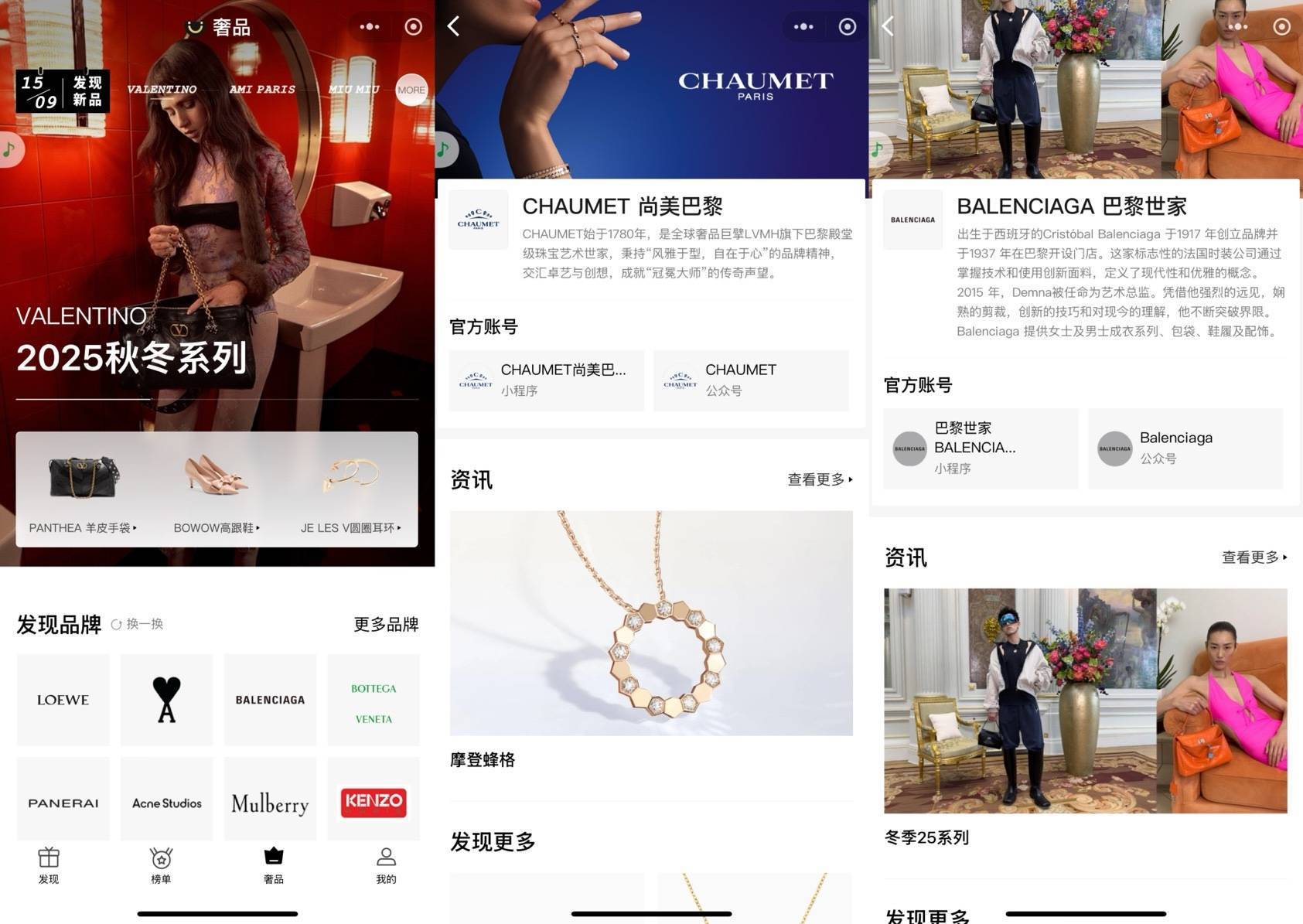 微信关闭京东购物入口<strong></p>
<p>理财软件排行</strong>，下一个是美团、拼多多？