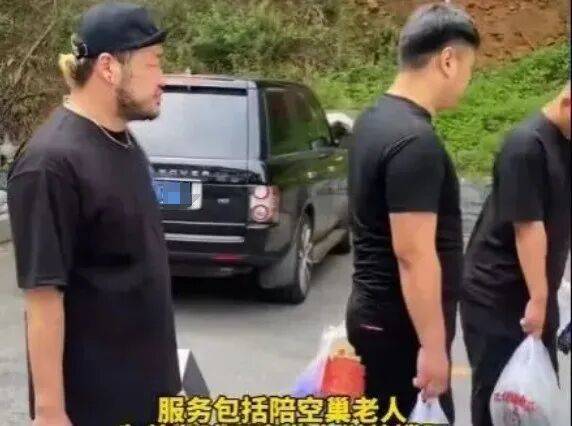 一单500到2500元<strong></p>
<p>保息理财产品</strong>，月入过万，“外包儿女”火了