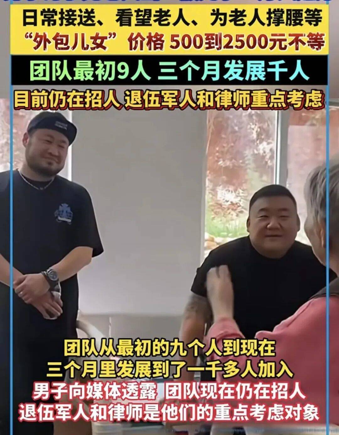 一单500到2500元<strong></p>
<p>保息理财产品</strong>，月入过万，“外包儿女”火了