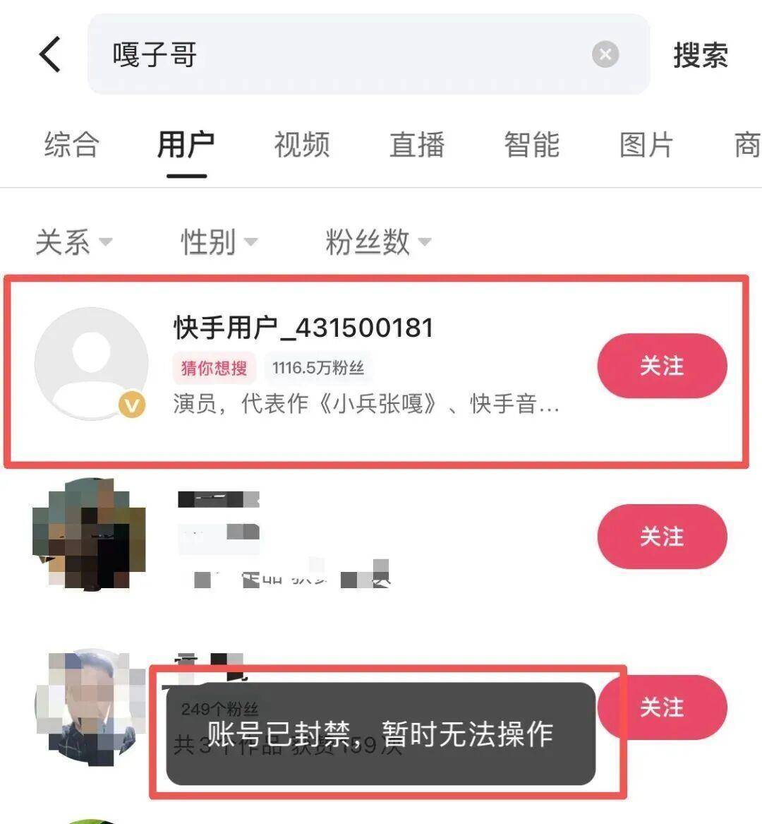 “嘎子哥”被行拘<strong></p>
<p>保息理财产品</strong>，中青评论：“国民童星”更该爱惜羽毛