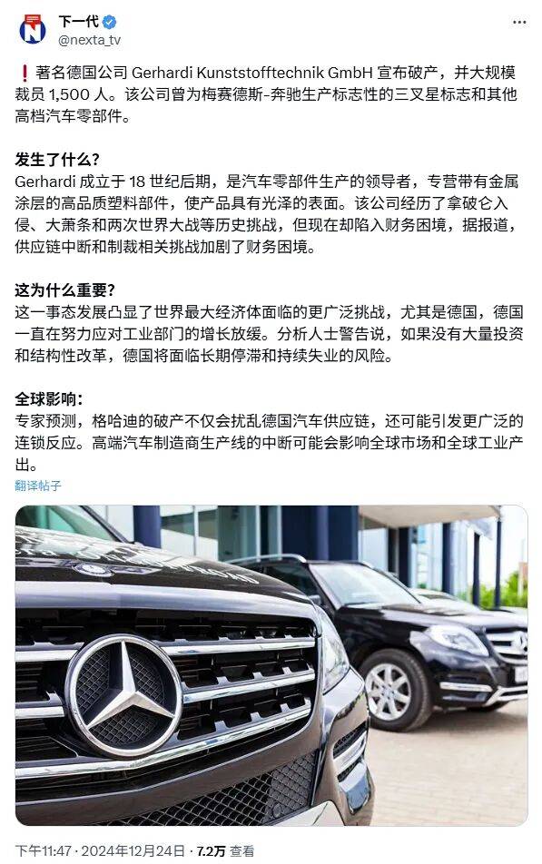 德国的世界第一<strong></p>
<p>保息理财产品</strong>，正在批量阵亡
