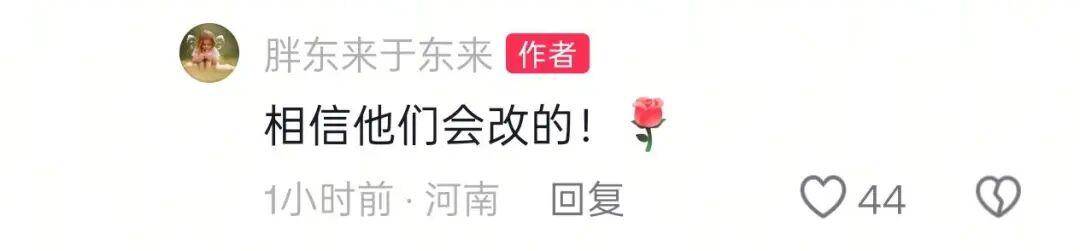 于东来三度发声：不要毁了西贝<strong></p>
<p>保息理财产品</strong>！罗永浩喊话于东来：希望您不要搅这个浑水