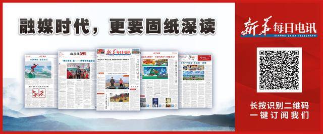 总遭投诉却屡屡中标<strong></p>
<p>保息理财产品</strong>？校园餐背后的猫腻该好好查查｜电讯评论
