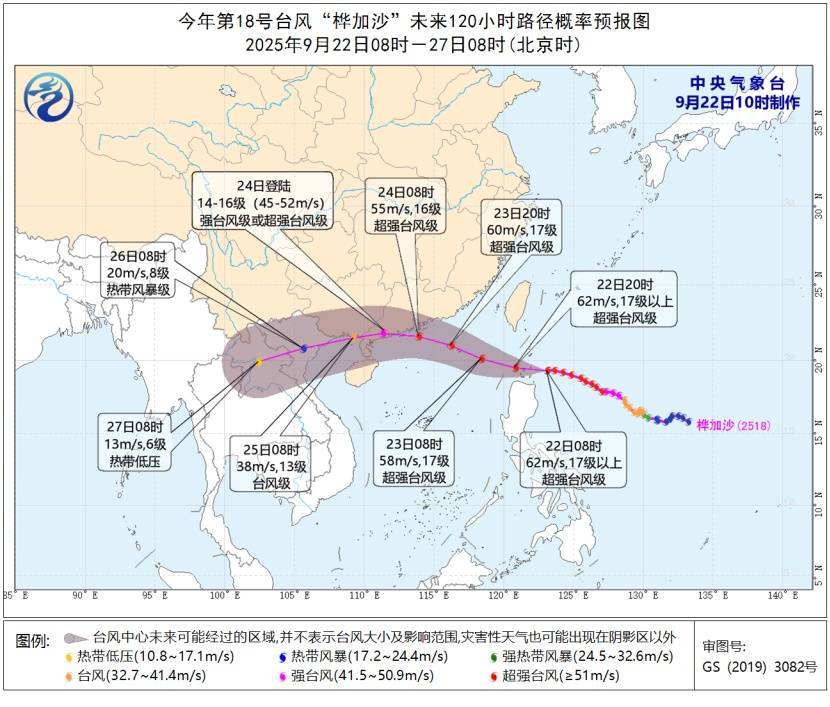 确认了：17级<strong></p>
<p>自动理财</strong>！大范围影响杭州！明天更猛...