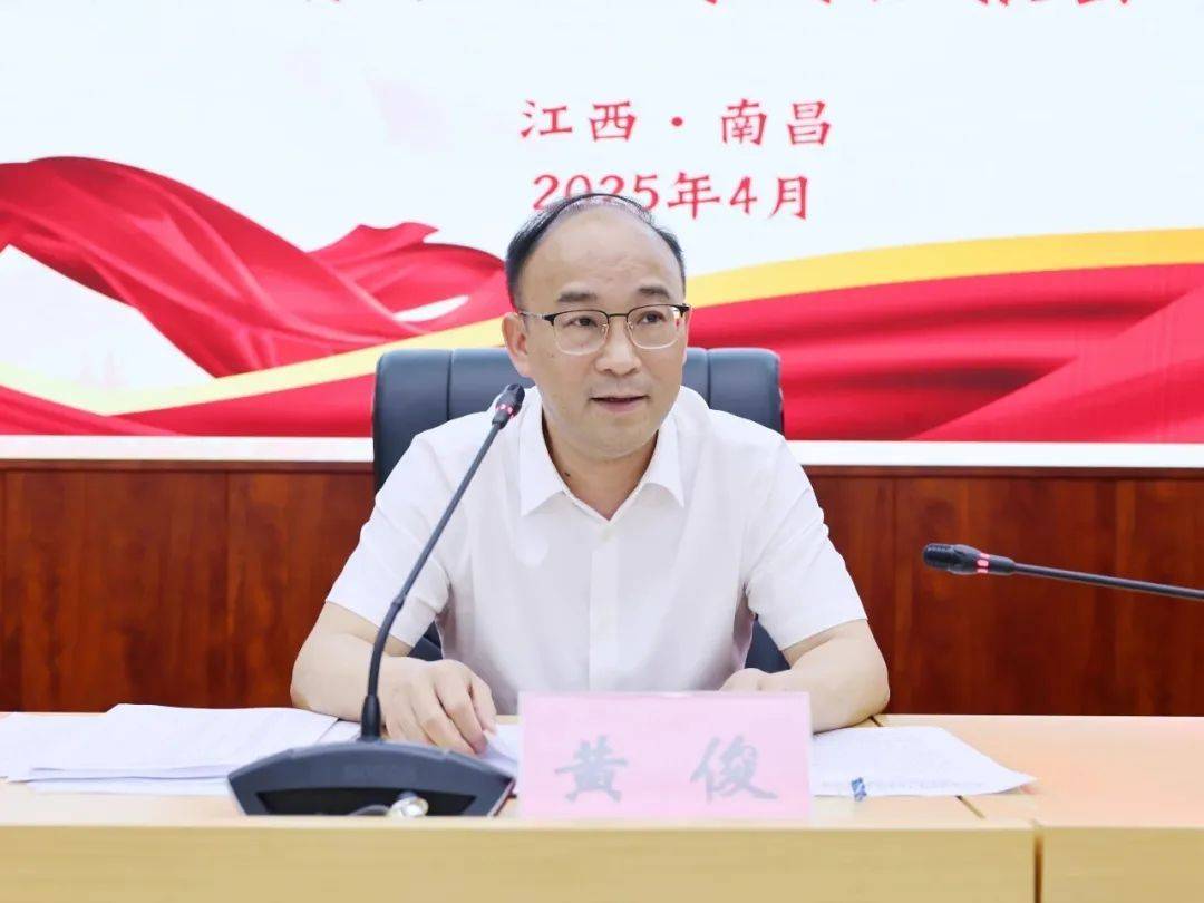 跨省履新不到一年<strong></p>
<p>自动理财</strong>，江西省林业局局长黄俊任省住建厅党组书记