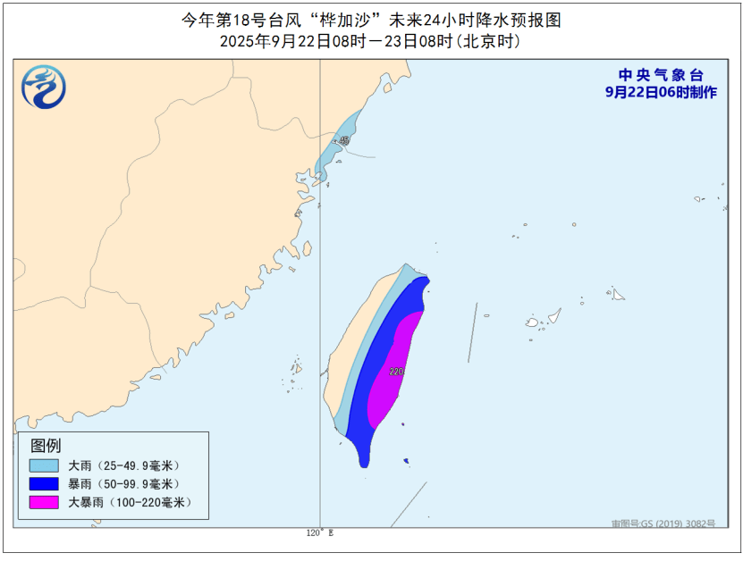 已达17级以上<strong></p>
<p>自动理财</strong>！“桦加沙”逼近！福建将迎大风、大雨！