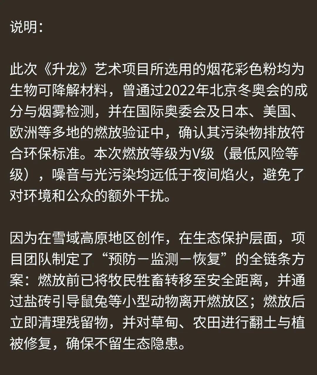 消费者开始退货<strong></p>
<p>自动理财</strong>！始祖鸟又被曝海内外道歉内容不一致