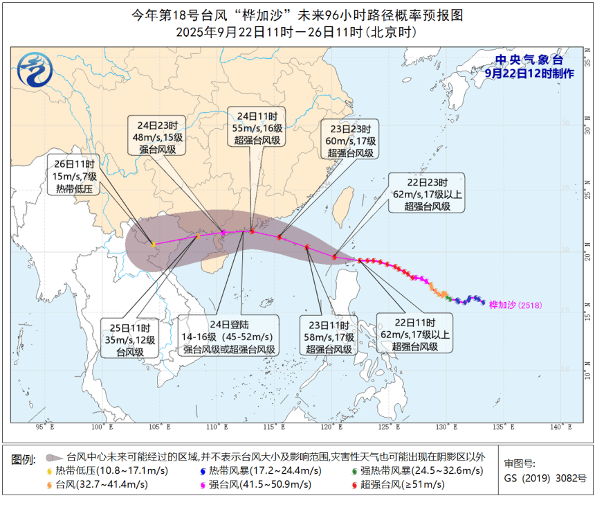 刚刚<strong></p>
<p>自动理财</strong>！深圳市台风黄色预警信号预发布！