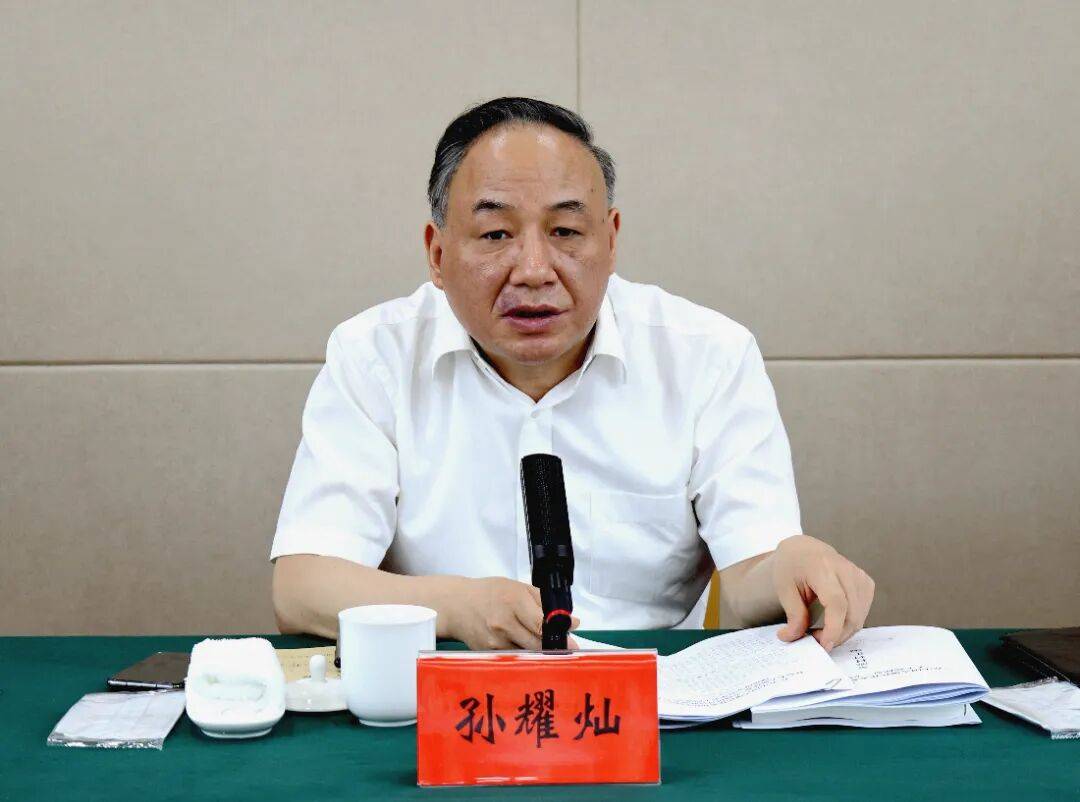 江苏官宣：孙耀灿<strong></p>
<p>p2p理财好</strong>，被查