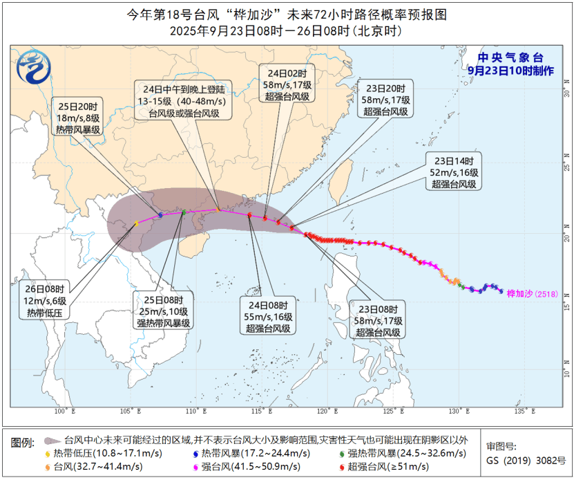 传言称台风“桦加沙”强度接近地球上限<strong></p>
<p>p2p理财好</strong>，气象专家回应“不科学”