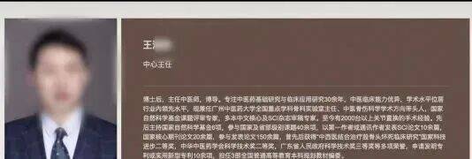 广州一医院发生伤医事件<strong></p>
<p>p2p理财好</strong>，医生“受伤很重”，已做完手术送至ICU，行凶者已被抓