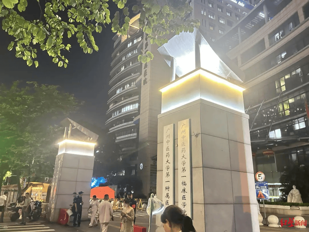 广州一医院发生伤医事件<strong></p>
<p>p2p理财好</strong>，医生“受伤很重”，已做完手术送至ICU，行凶者已被抓