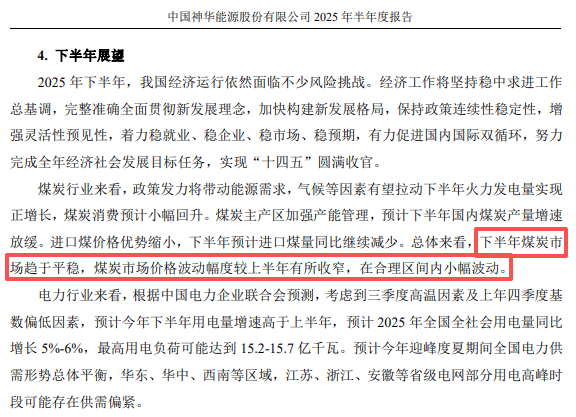 在牛市中被毒打<strong></p>
<p>p2p理财好</strong>，银行走出了“股灾”行情...