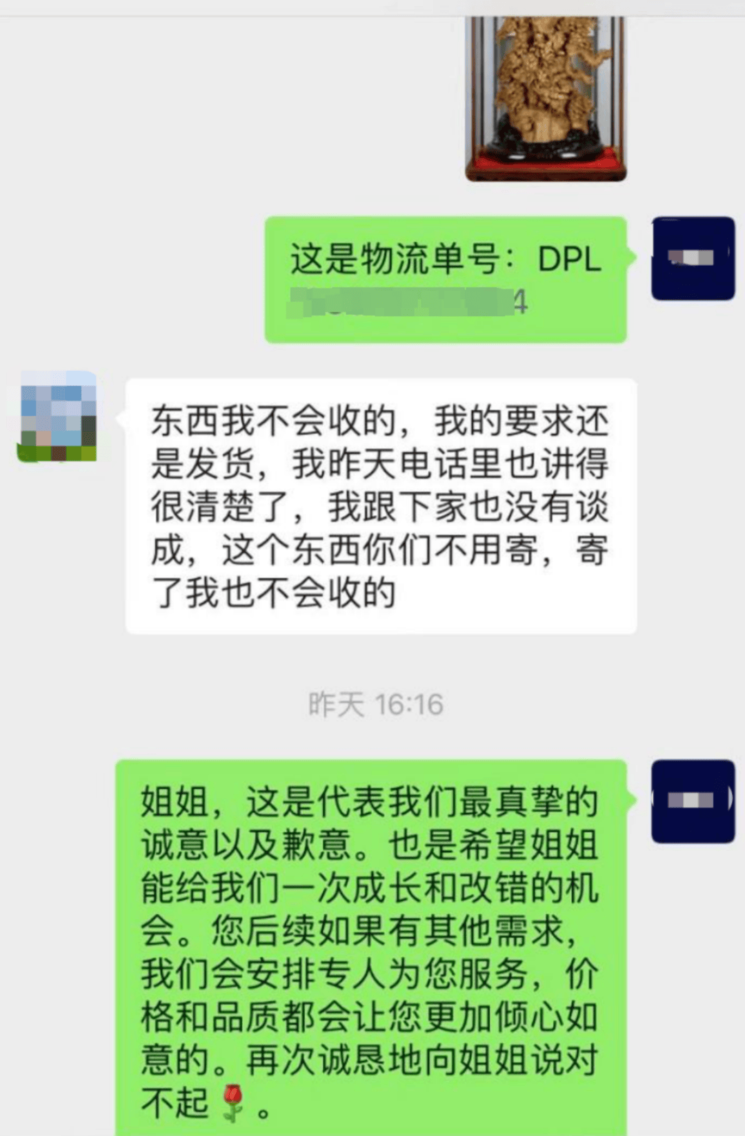 268万翡翠标错价按26.8万卖出 拒发货被判赔50万 商家：公司半年白干了<strong></p>
<p>p2p理财好</strong>，已上诉