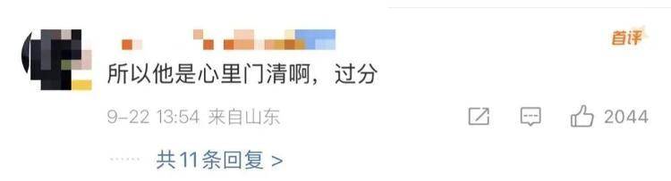 “感谢大家支持我大闹天宫……”蔡国强烟花秀现场感言视频披露<strong></p>
<p>p2p理财好</strong>，又遭质疑！