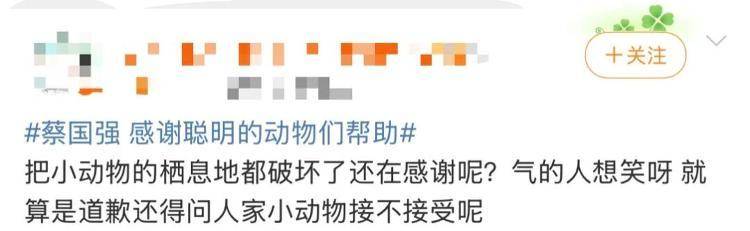 “感谢大家支持我大闹天宫……”蔡国强烟花秀现场感言视频披露<strong></p>
<p>p2p理财好</strong>，又遭质疑！