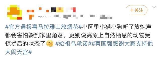 “感谢大家支持我大闹天宫……”蔡国强烟花秀现场感言视频披露<strong></p>
<p>p2p理财好</strong>，又遭质疑！