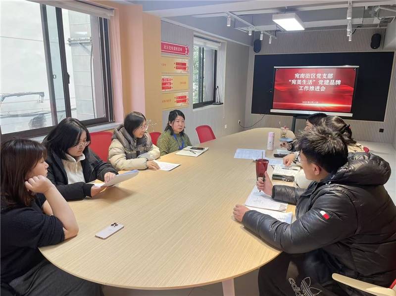 宛美市集：激活街区治理<strong></p>
<p>p2p理财好</strong>，点燃社区烟火