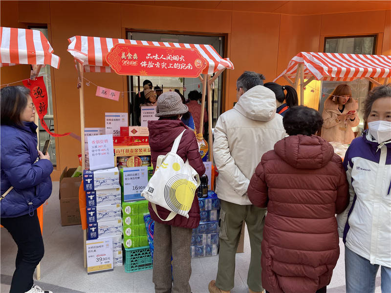 宛美市集：激活街区治理<strong></p>
<p>p2p理财好</strong>，点燃社区烟火