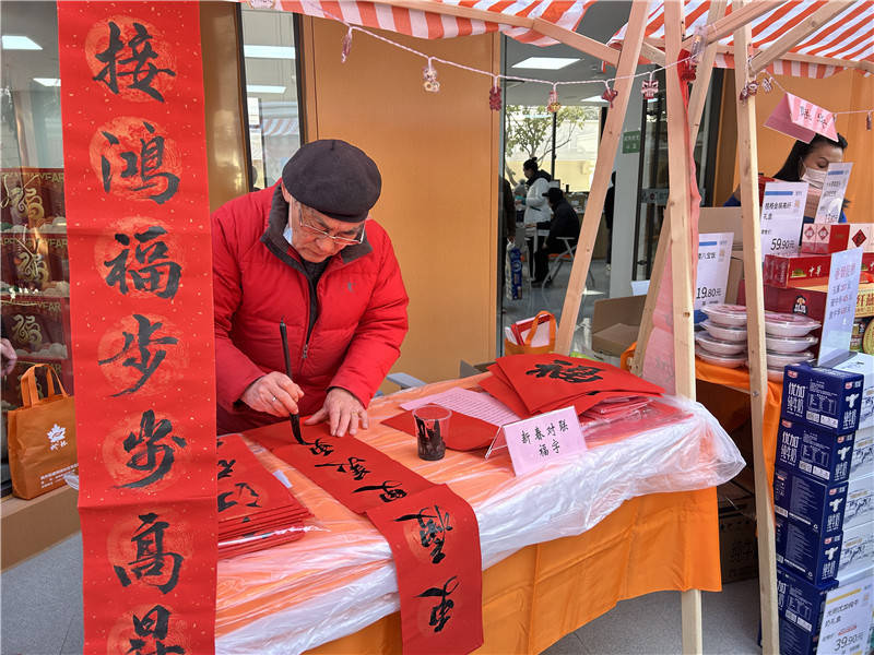 宛美市集：激活街区治理<strong></p>
<p>p2p理财好</strong>，点燃社区烟火