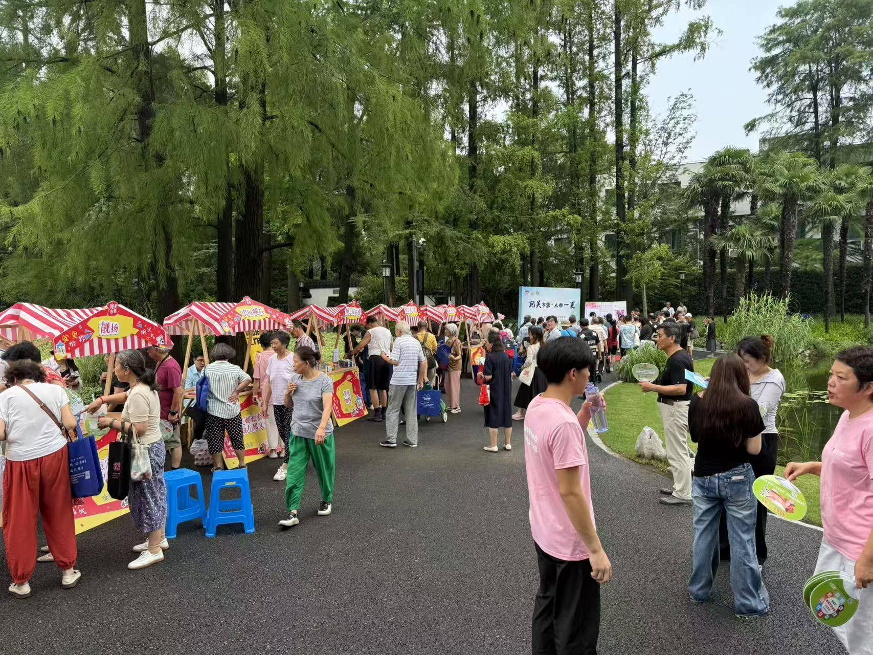宛美市集：激活街区治理<strong></p>
<p>p2p理财好</strong>，点燃社区烟火