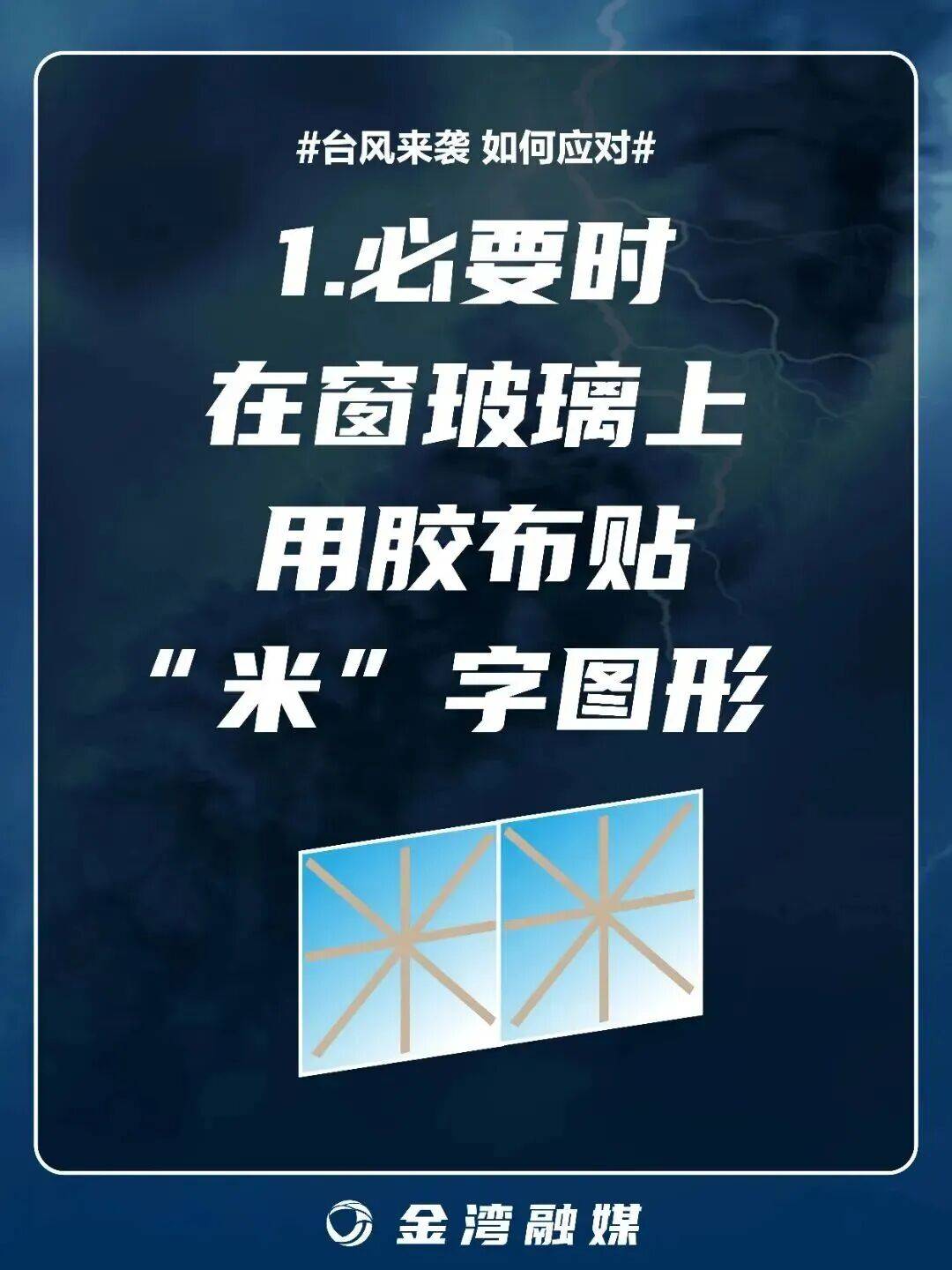 8级大风几乎覆盖全广东<strong></p>
<p>p2p理财好</strong>！非必要不外出！