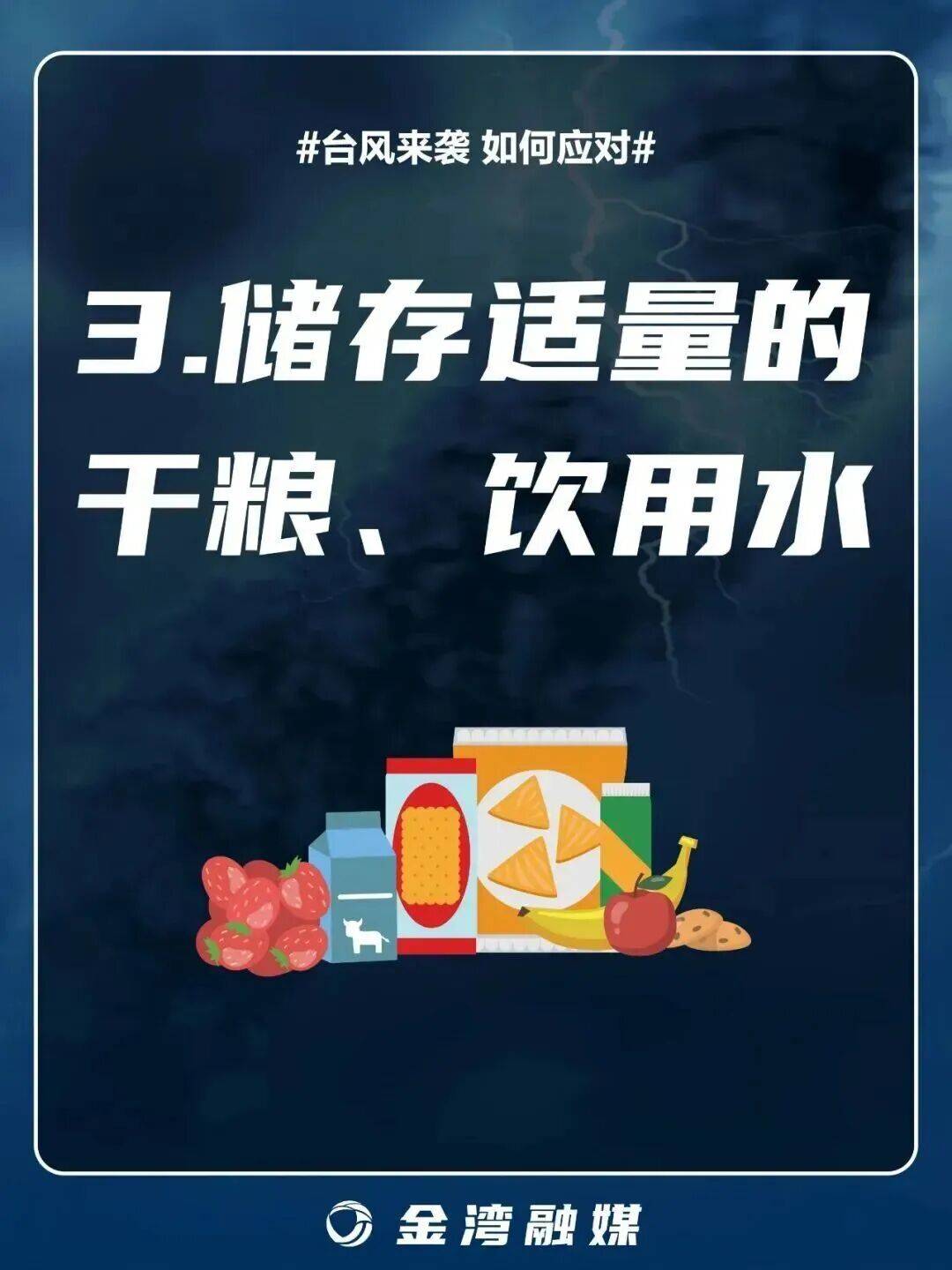 8级大风几乎覆盖全广东<strong></p>
<p>p2p理财好</strong>！非必要不外出！