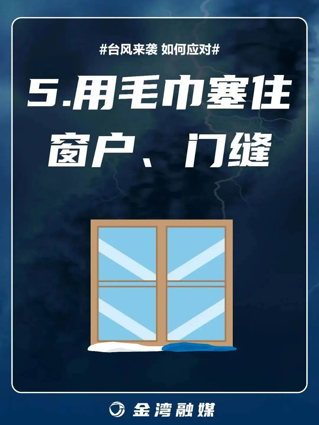8级大风几乎覆盖全广东<strong></p>
<p>p2p理财好</strong>！非必要不外出！