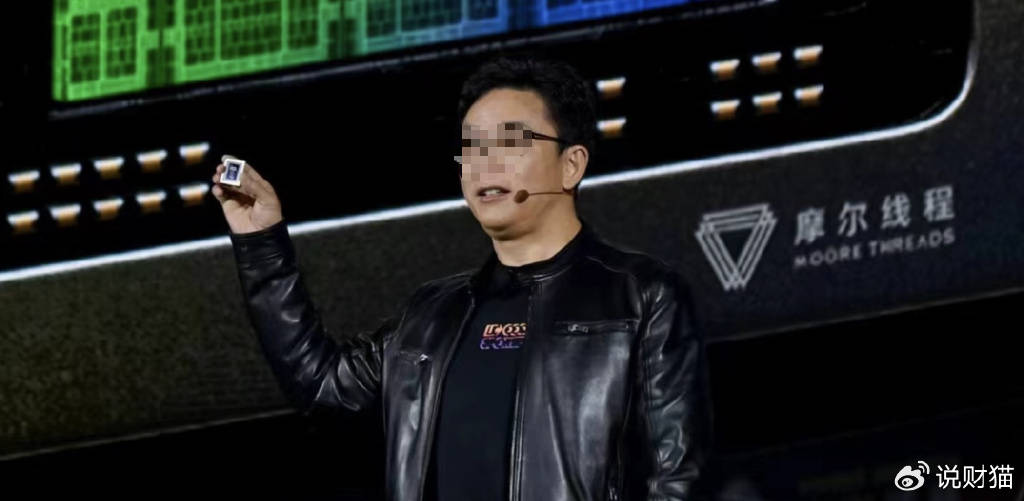 “中国英伟达”上会了<strong></p>
<p>p2p理财好</strong>，能否改写芯片战争？