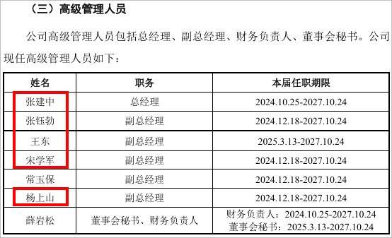 “中国英伟达”上会了<strong></p>
<p>p2p理财好</strong>，能否改写芯片战争？
