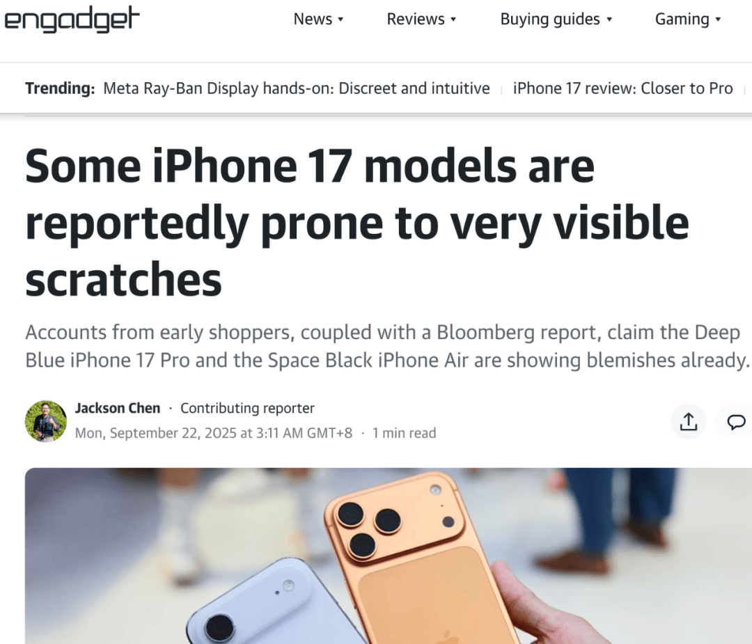 iPhone 17 Pro与iPhone Air被曝易出现明显划痕<strong></p>
<p>p2p理财好</strong>，铝制机身再引关注