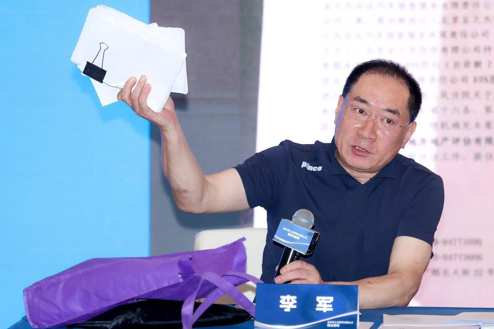 歌手陈红前夫李军再度控诉“被掏空巨额财产” 双方10年来屡次互诉<strong></p>
<p>菠菜理财</strong>，李军多次被限高