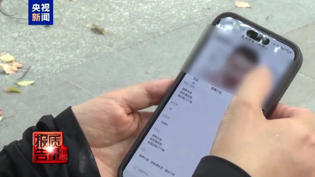 央视已曝光<strong></p>
<p>菠菜理财</strong>，全是假的！网友怒了：太可恶