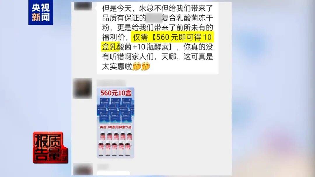 央视已曝光<strong></p>
<p>菠菜理财</strong>，全是假的！网友怒了：太可恶