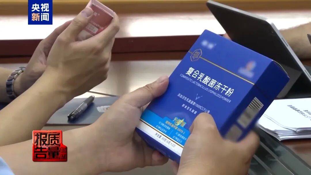央视已曝光<strong></p>
<p>菠菜理财</strong>，全是假的！网友怒了：太可恶