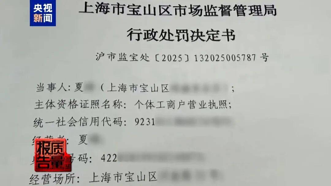 央视已曝光<strong></p>
<p>菠菜理财</strong>，全是假的！网友怒了：太可恶