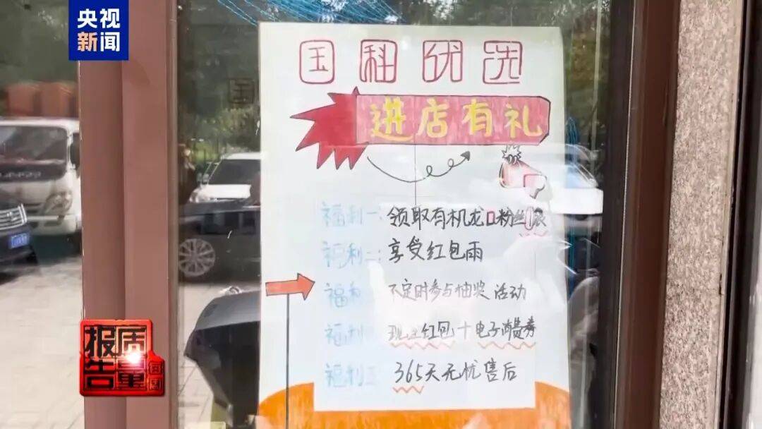 央视已曝光<strong></p>
<p>菠菜理财</strong>，全是假的！网友怒了：太可恶
