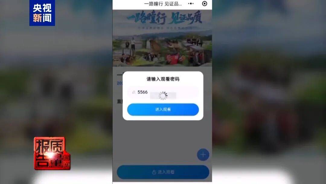 央视已曝光<strong></p>
<p>菠菜理财</strong>，全是假的！网友怒了：太可恶