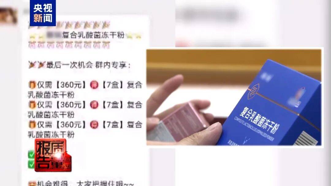 央视已曝光<strong></p>
<p>菠菜理财</strong>，全是假的！网友怒了：太可恶